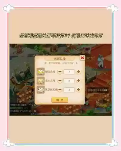 梦幻西游2怎么越狱插图
