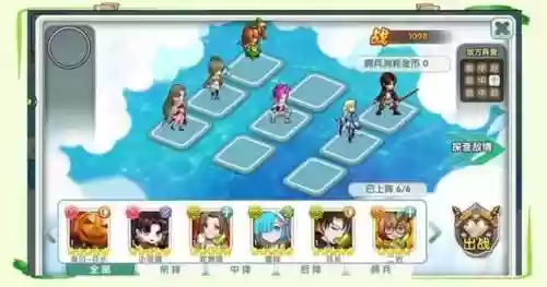 天空的魔幻城阵容如何搭配_1插图