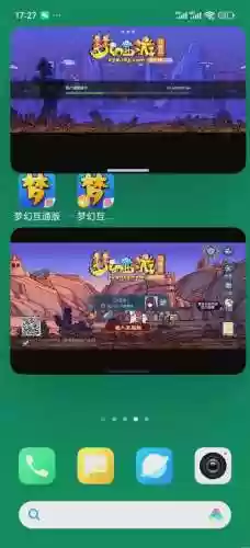 小米4w10梦幻西游插图