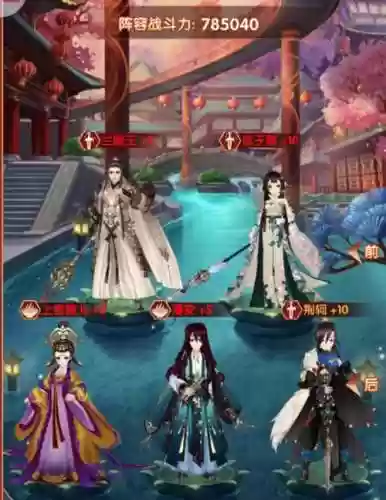 熹妃侍卫随从攻略插图1