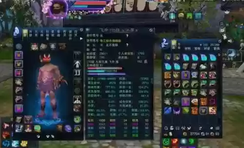 诛仙3九黎3代技能插图1