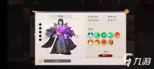 手游无双三国阵容搭配_1插图1