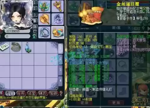 梦幻西游野蛮之力插图1
