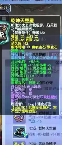 梦幻西游2升级门派_1插图1