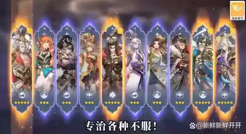 真武阵容搭配插图1