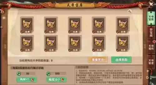 寻仙手游七星阵容搭配插图1