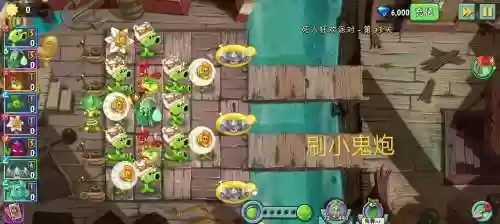 大战海盗阵容搭配插图1