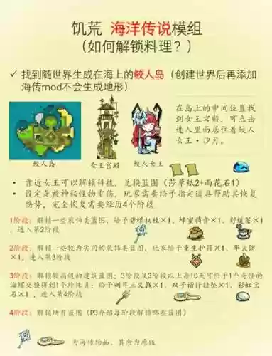 饥荒亚索mod技能详解_1插图1