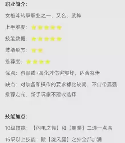 神武2怎么打装备_1插图1