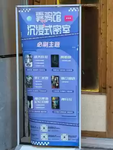 密室逃亡100个房间2攻略插图1