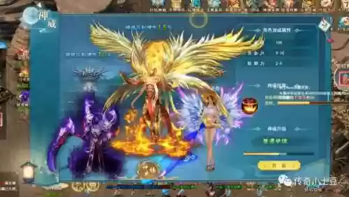 游龙传说技能升级插图1