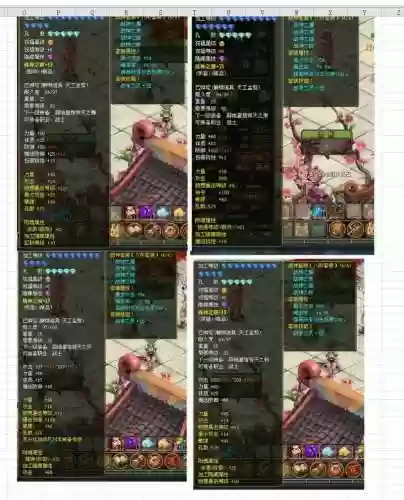 qq幻想目前有哪些变装武器外形插图1