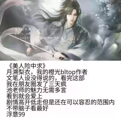 游戏系统攻略bl_1插图