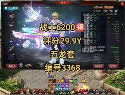 永恒魔域武器获得插图