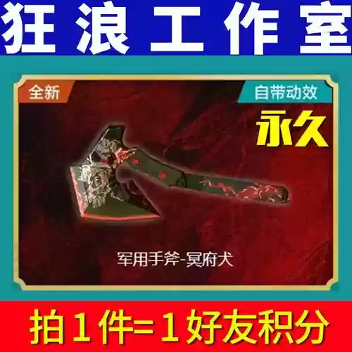 穿越火线永久武器返场插图