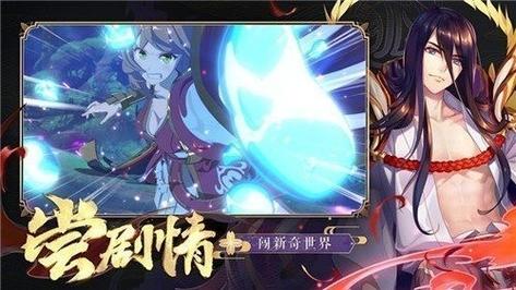 终末圣女阵容搭配攻略_1插图1