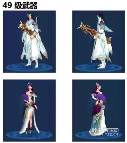 倩女手游魅武器拓本插图