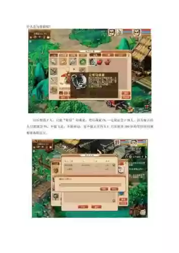 梦幻西游刚使用过勾魂索插图