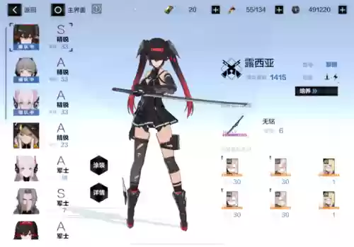 仰光搭配阵容插图1