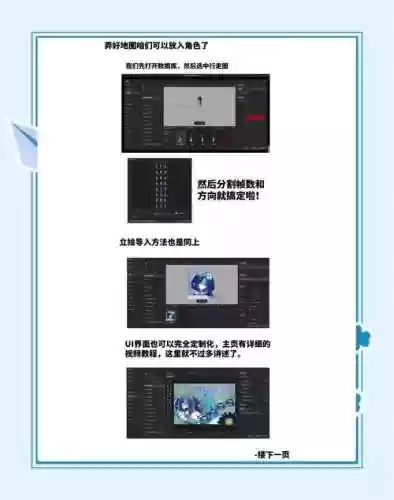 rpgitem怎么隐藏技能插图1