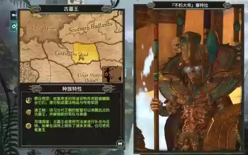 战锤2古墓王阵容搭配攻略_1插图1