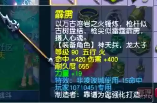 梦幻西游120神器好杀吗_2插图1