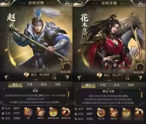 手游乱世王者阵容搭配_1插图