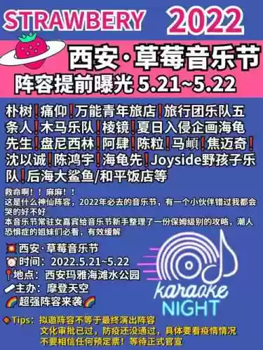 西安最强阵容搭配插图1