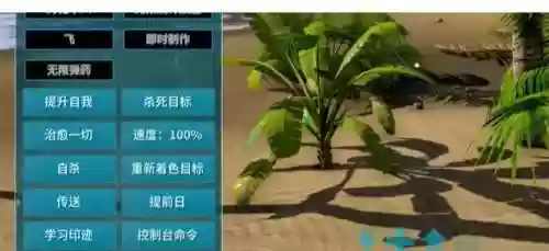 方舟解锁技能点mod_1插图