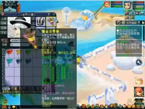 梦幻西游五庄保存属性插图1