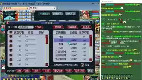 梦幻西游熟练度_1插图1