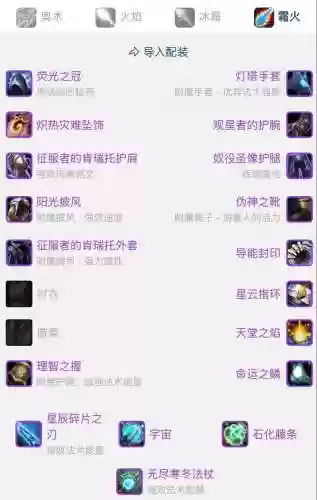 装备合错了_1插图