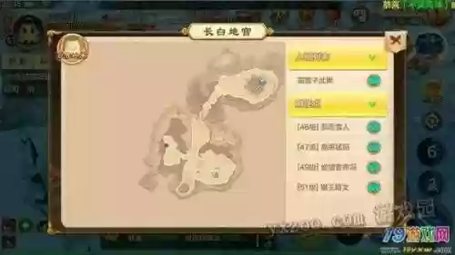 热血江湖手游地宫攻略插图