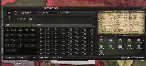 钢铁雄心4减宽度技能插图1