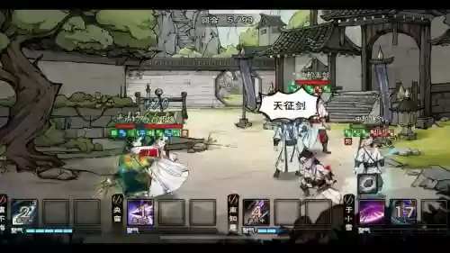 烟雨江湖剑王阁搭配阵容_1插图