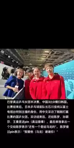 奥运女团半决赛阵容搭配插图