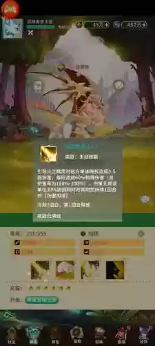 幻龙硬核技能插图1