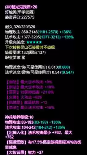新倩女幽魂电脑版装备吗插图1