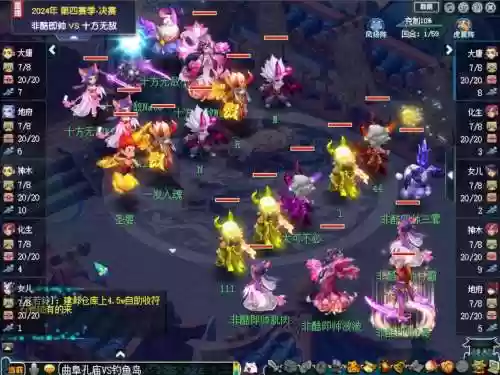 2018梦幻西游比赛视频插图1
