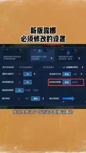 露娜的技能怎么改插图