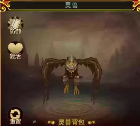镇魂曲中的灵兽合成高阶攻略_1插图1