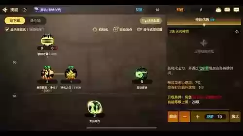 四姨45技能怎么用插图