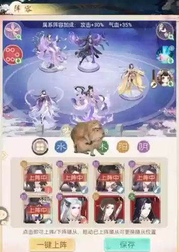 盛世芳华洛神五花搭配阵容插图1