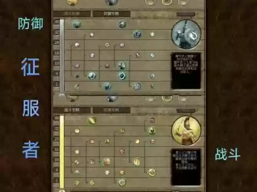 泰坦之旅技能如何使用插图1
