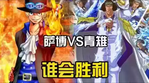 萨博阵容搭配插图