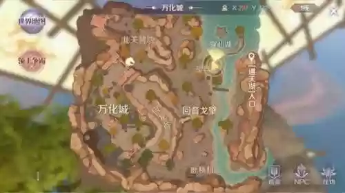 完美世界58个隐藏任务攻略插图1