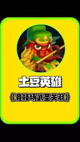梦塔防怎么打技能插图1