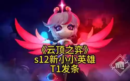 发条英雄各角色技能介绍插图1