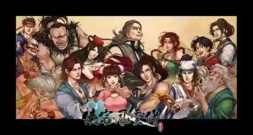 血杀阵容搭配侠客风云传插图1