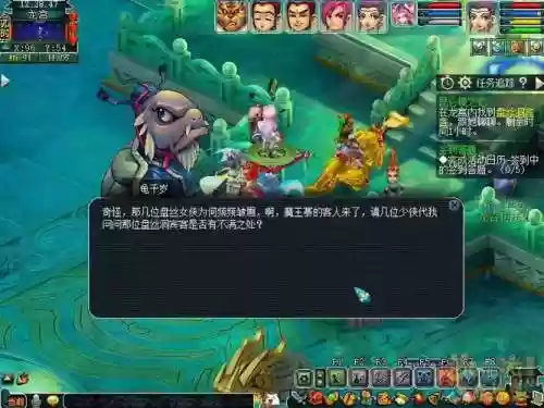 梦幻西游昆仑镜之忆五开插图